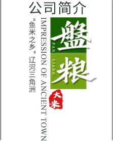 萊蕪市巖岳商貿(mào)有限公司